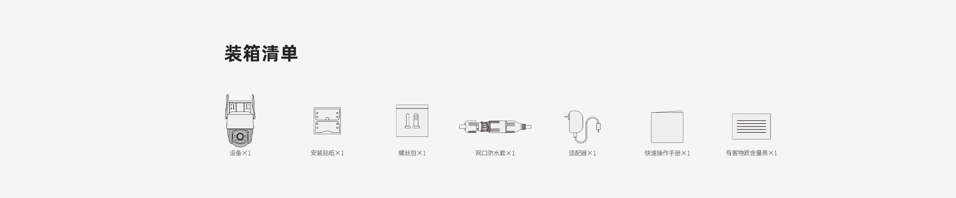 【4G无限流量】TS3-5M 全彩室外防水远程监控摄像机