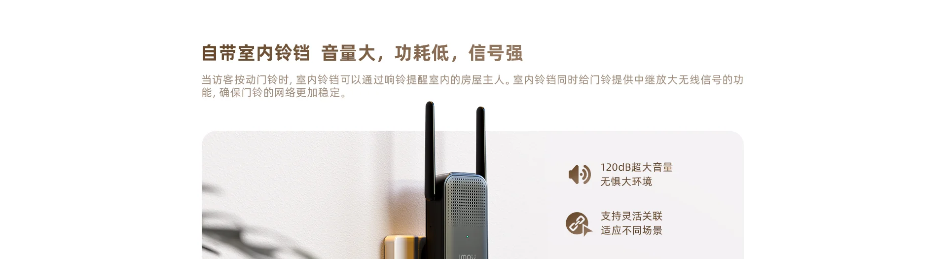 DB-2S 2K高清镜头大广角可旋转门铃监控二合一