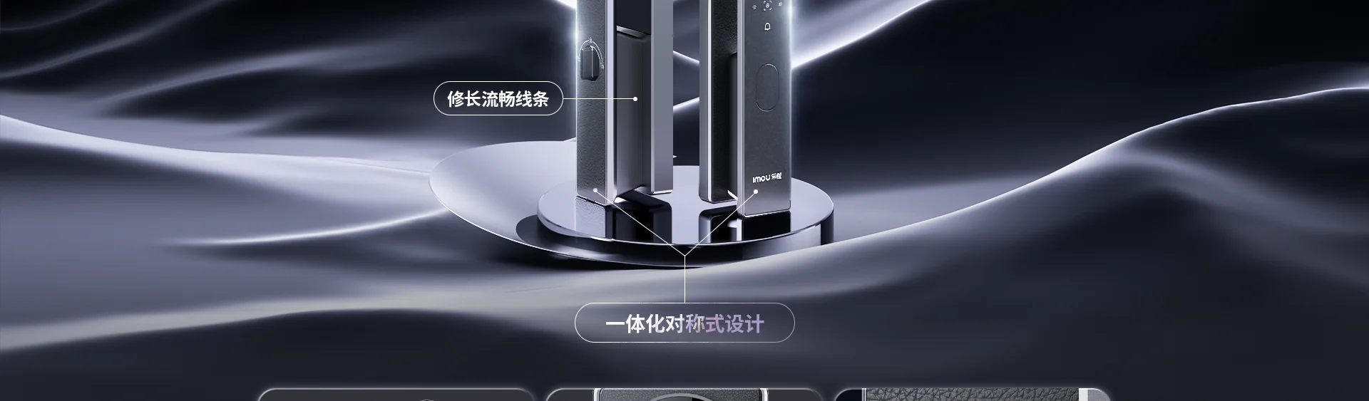 乐橙LIGHT1-i 3D结构光人脸锁智能门锁