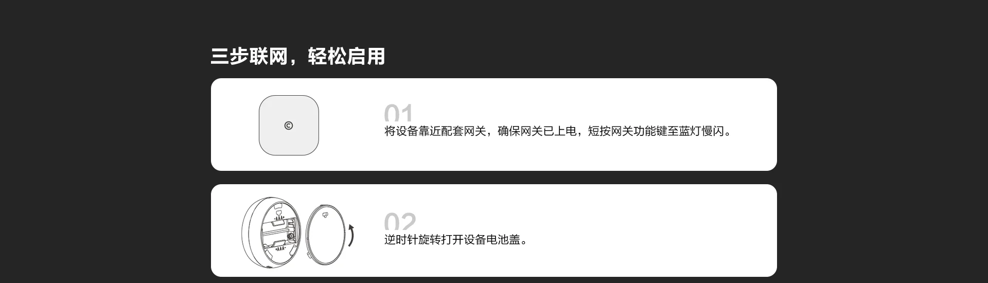 温湿度传感器 需搭配网关使用