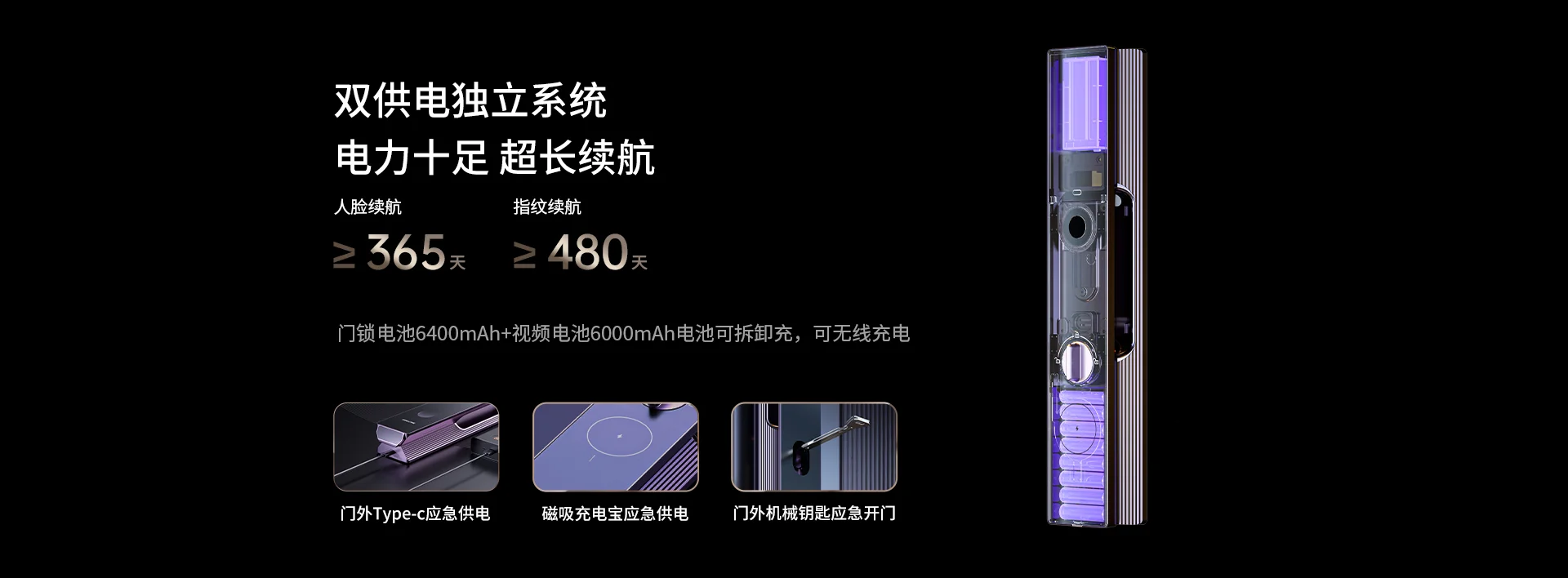 极镜X10 Max智能门锁掌静脉人脸识别猫眼大屏视频锁