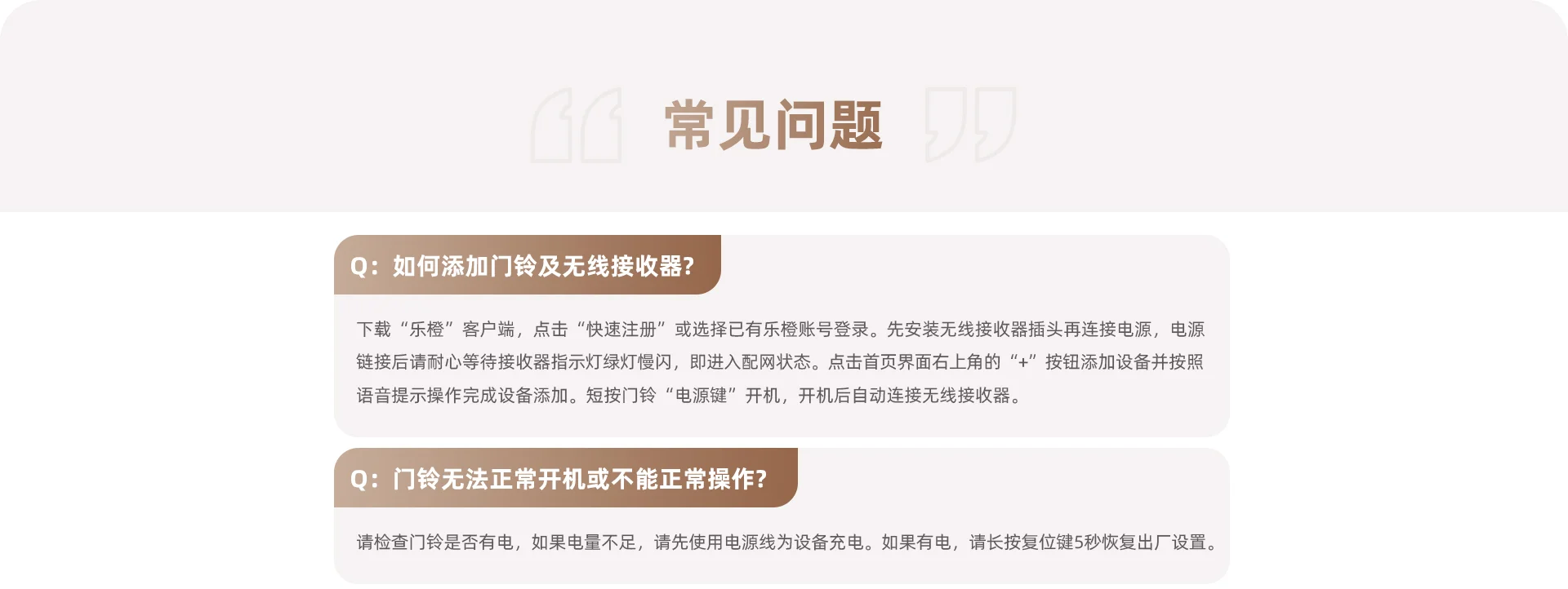 DB-2S 2K高清镜头大广角可旋转门铃监控二合一