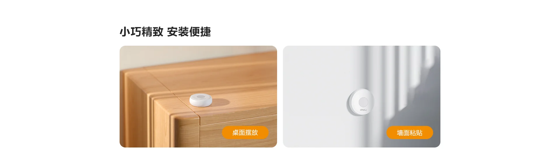 智能紧急按钮ZE1 需搭配网关使用