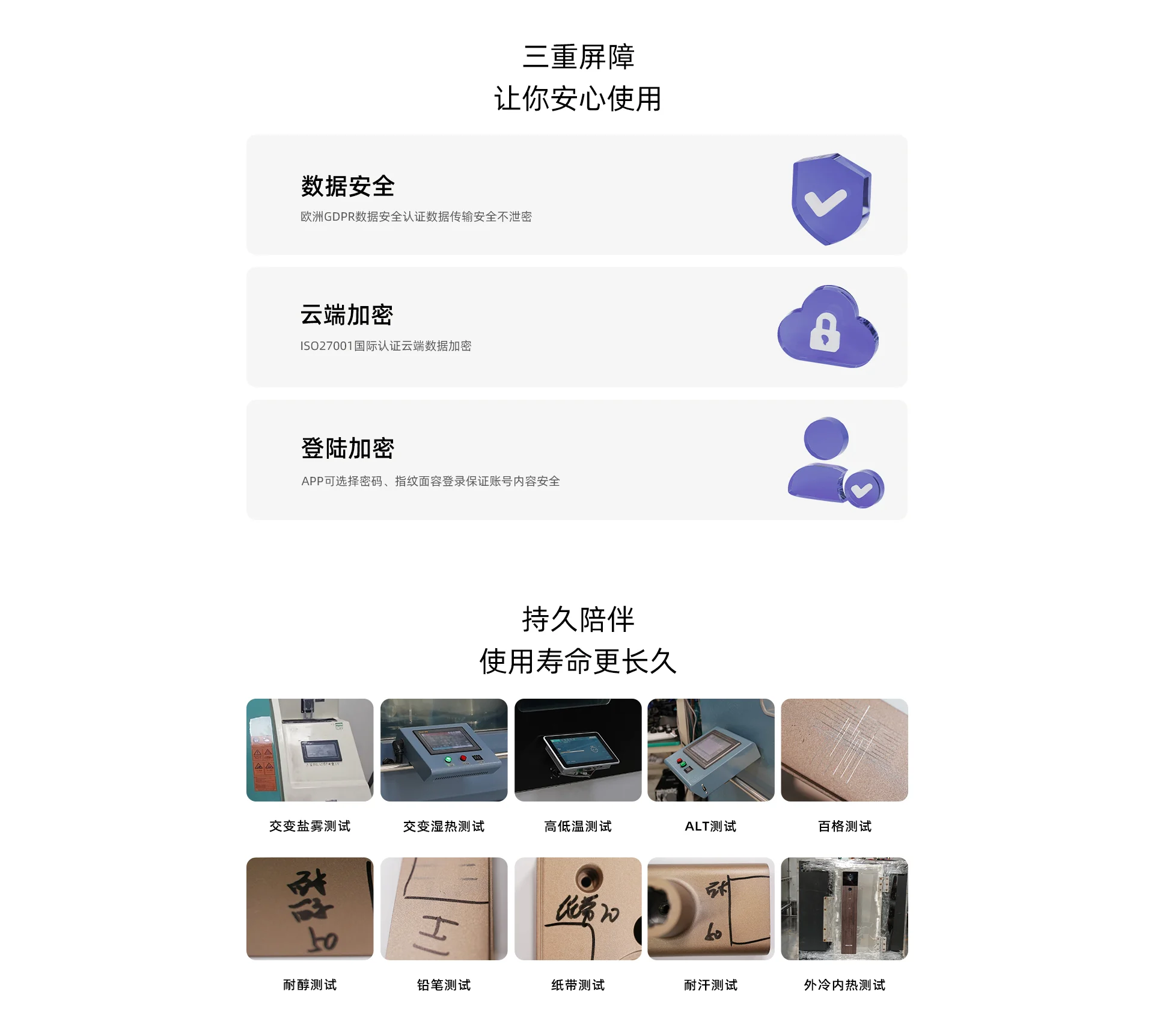 乐橙磐石AI智能门锁掌静脉人脸大屏可视R10-MAX