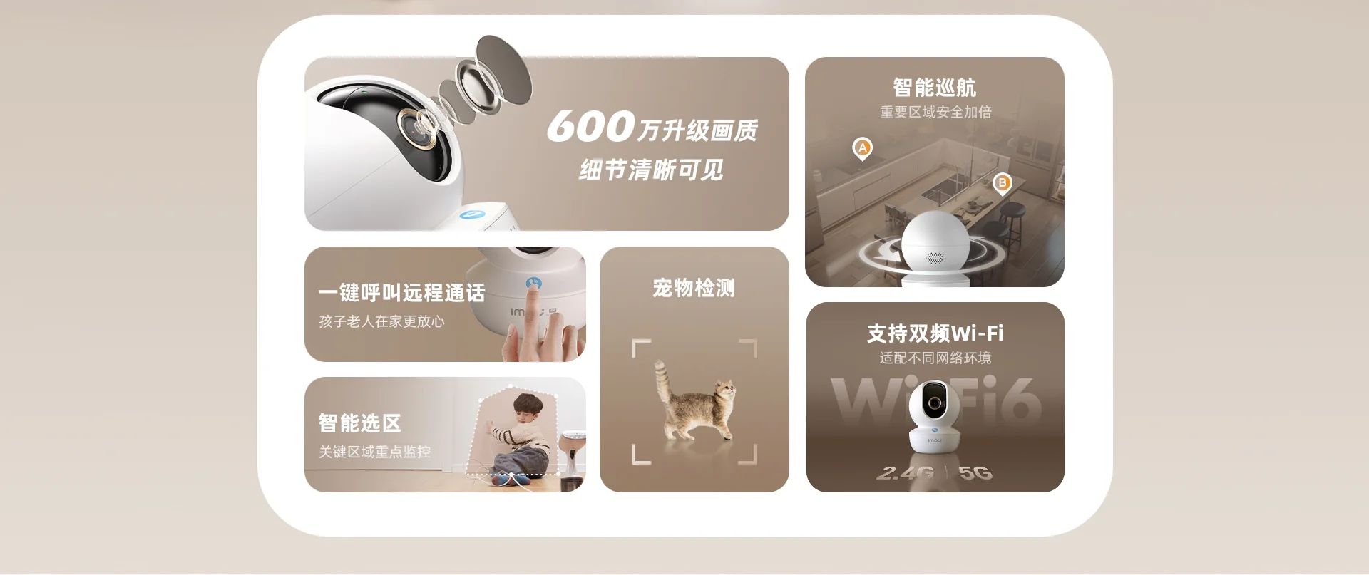 TA3R PRO 600万升级版室内全景一键呼叫云台机