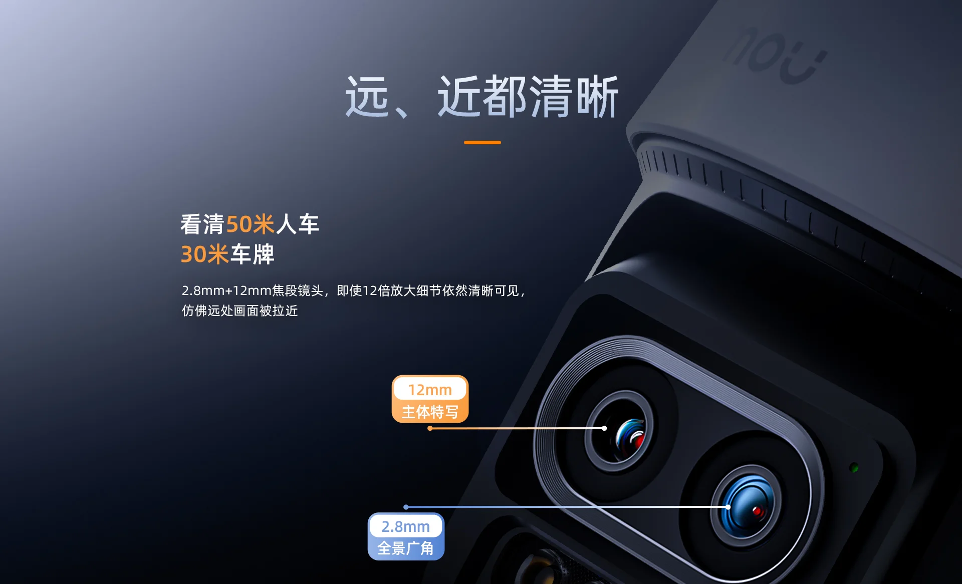 【新品上市】V70L-Z双目变焦4G无限流量太阳能电池相机