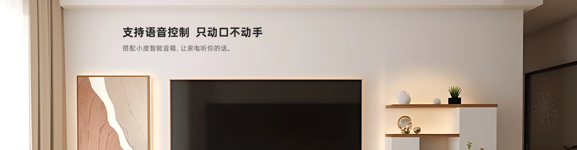 红外万能遥控器 远程控制智能语音控制