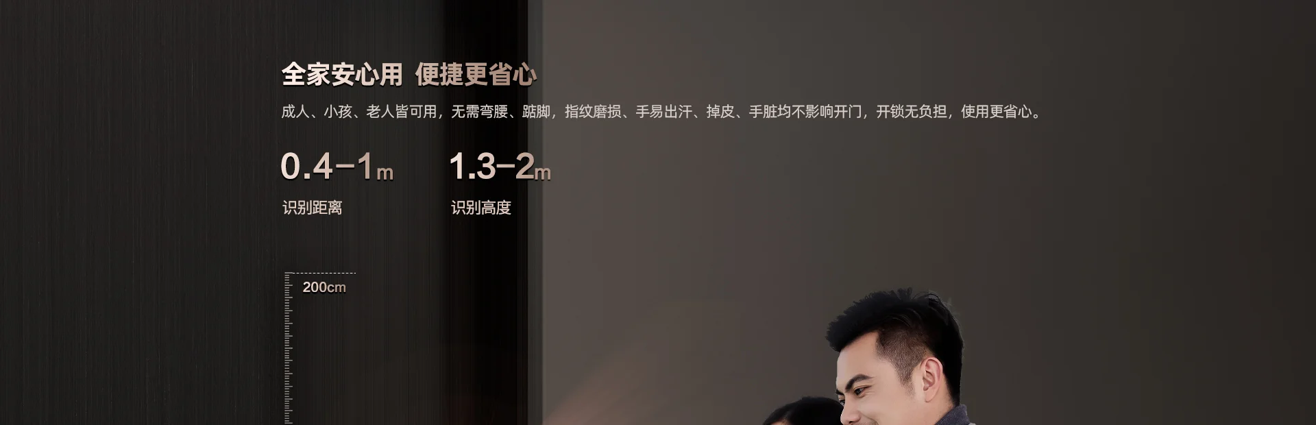 LIGHT1-sxp 掌静脉双摄智能人脸门锁