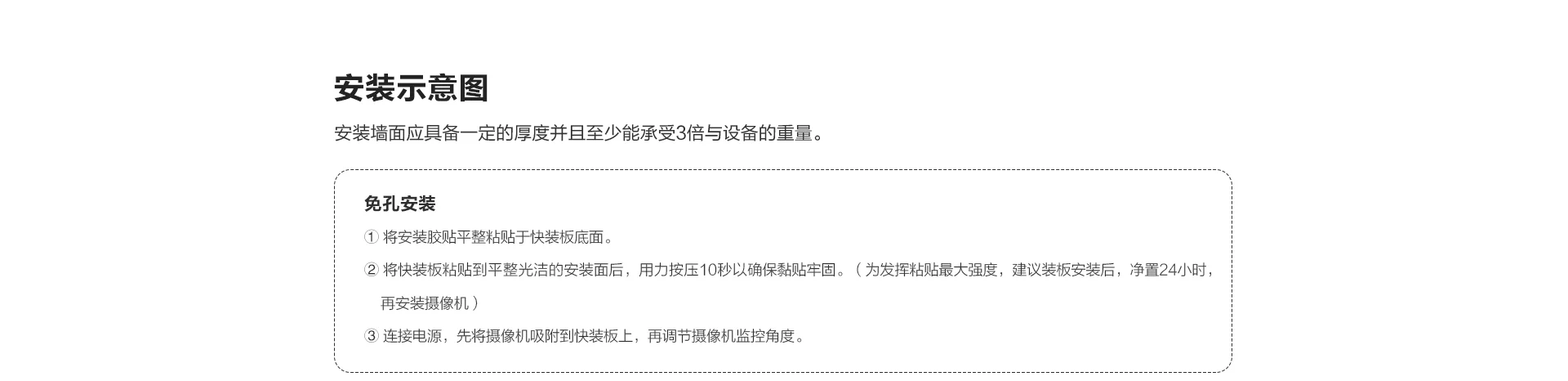 TF3-5M轻巧磁吸室外高清日夜全彩防水摄像机