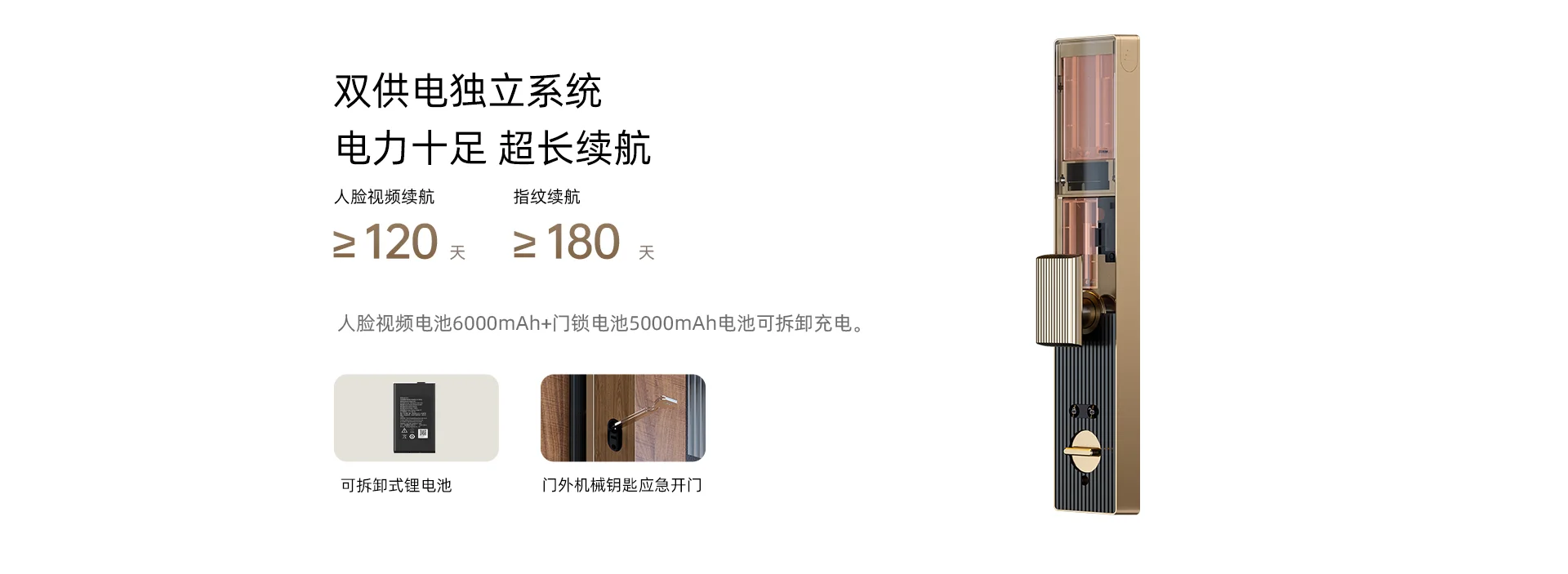 乐橙磐石AI智能门锁人脸大屏可视R10 S