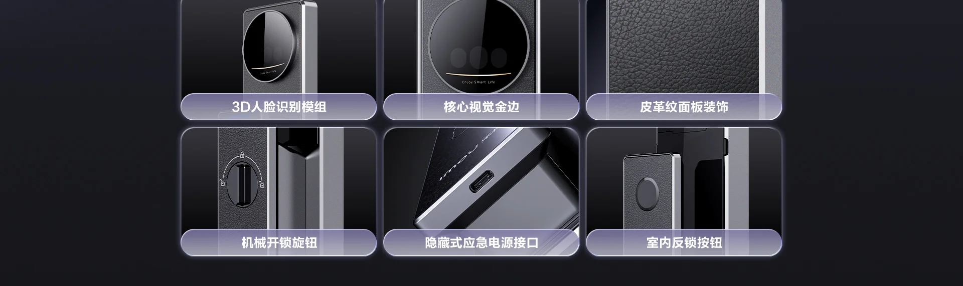 乐橙LIGHT1-i 3D结构光人脸锁智能门锁