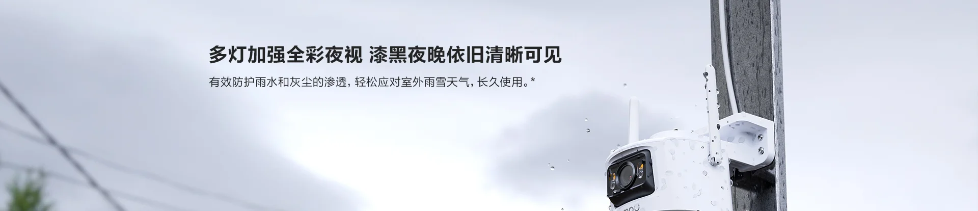 TS7 800万/1000万室外双目智能全彩防水球机家用监控