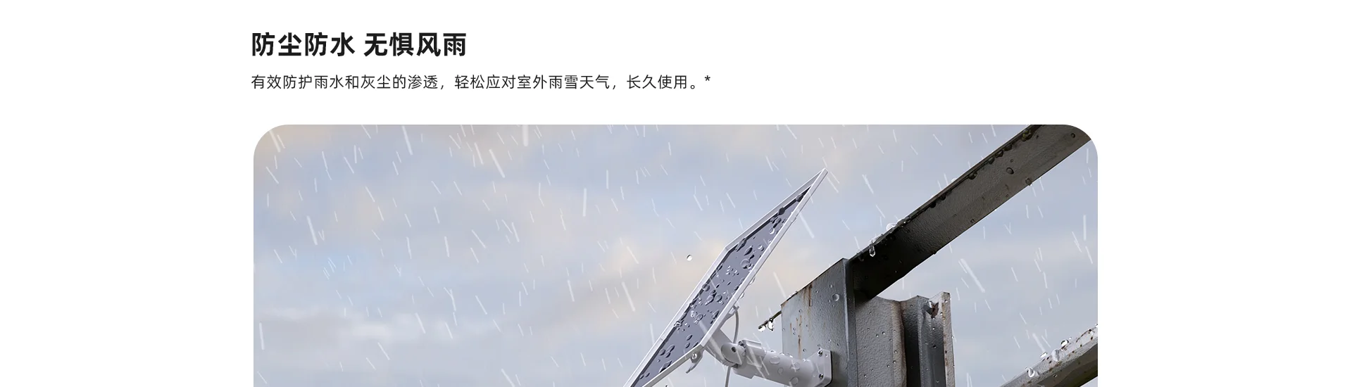 【搭配AI智见年套餐】SA70F双目4G无限流量电池摄像机