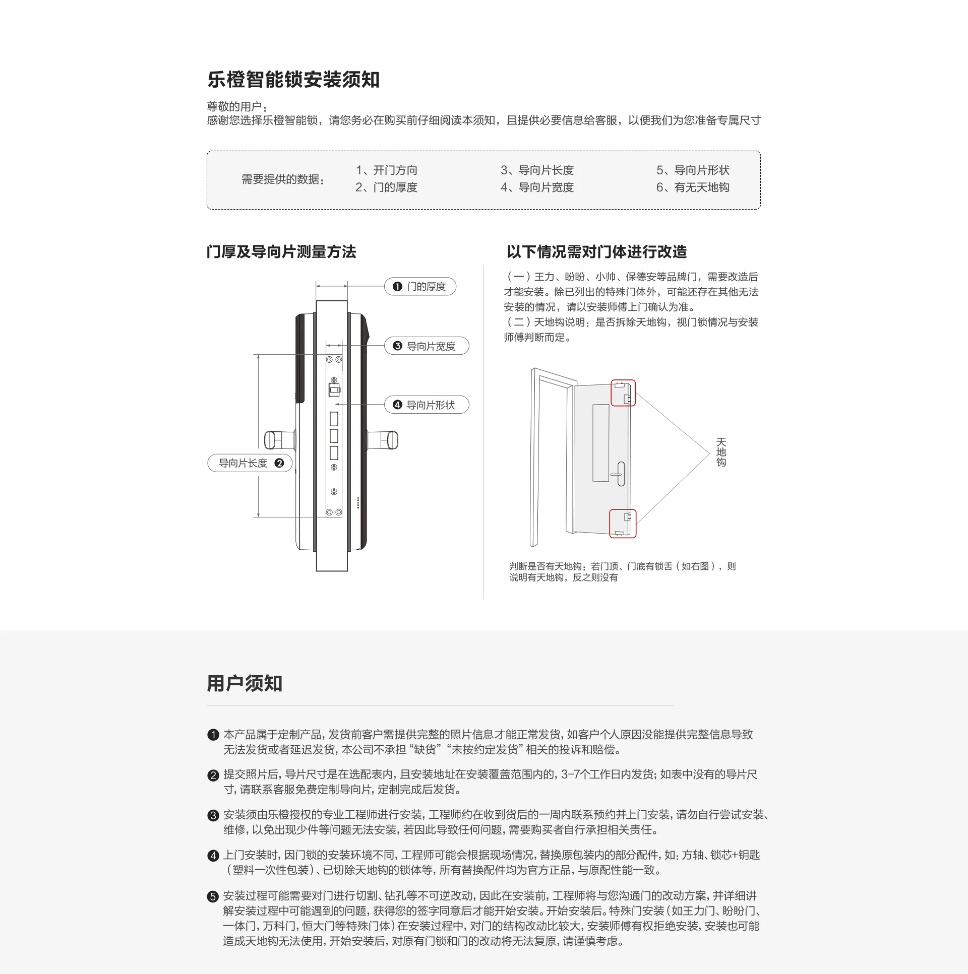 乐橙流光K10智能锁 多维指纹识别门锁