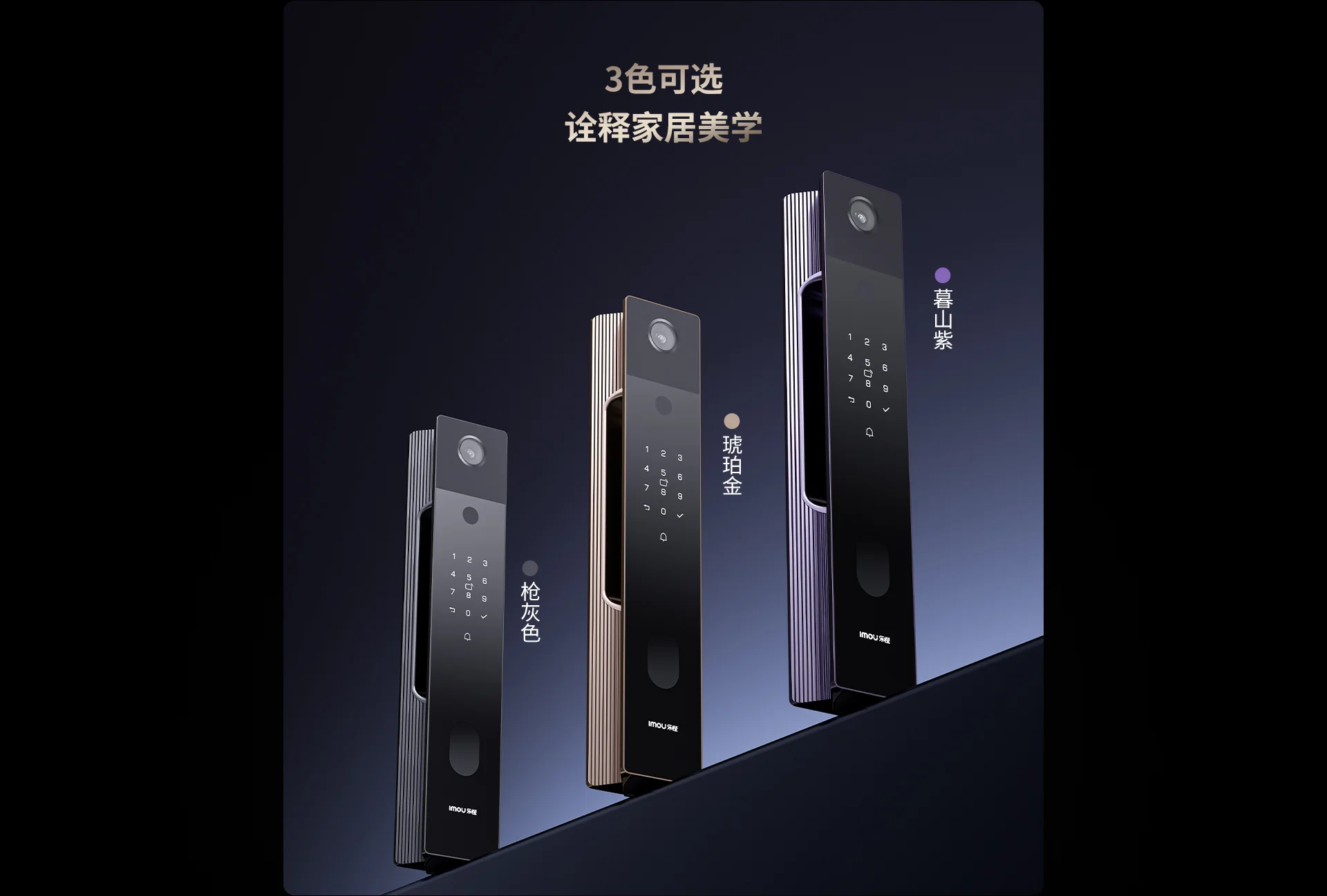 极镜X10 Max智能门锁掌静脉人脸识别猫眼大屏视频锁