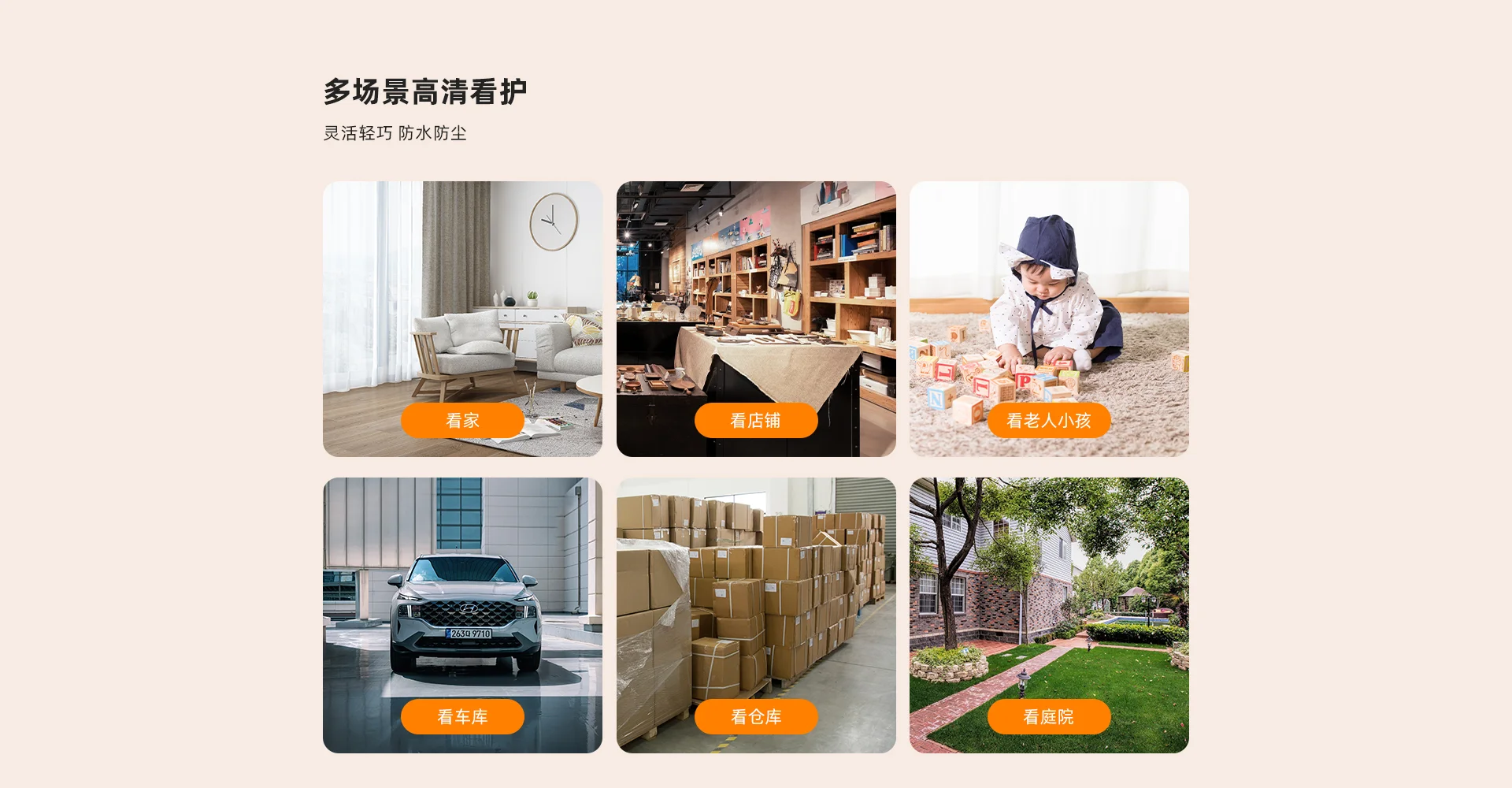 TF3-5M轻巧磁吸室外高清日夜全彩防水摄像机