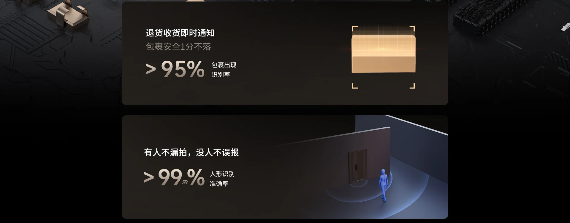极镜X10 Max智能门锁掌静脉人脸识别猫眼大屏视频锁