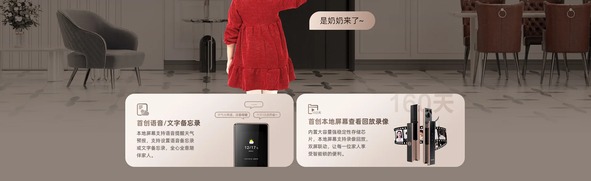 LIGHT1-sxp 掌静脉双摄智能人脸门锁
