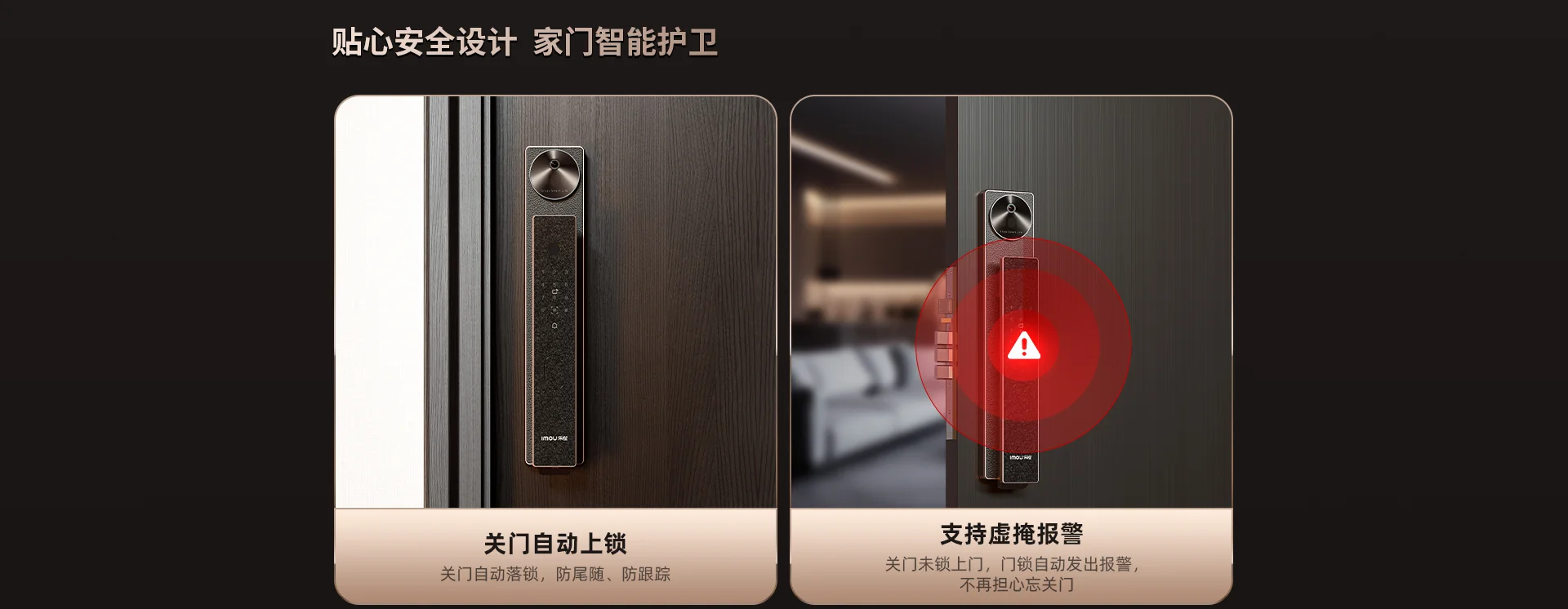 LIGHT1-sxp 掌静脉双摄智能人脸门锁