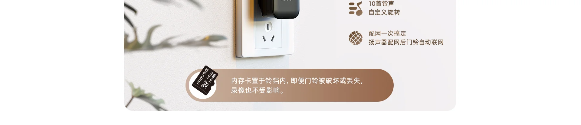 DB-2S 2K高清镜头大广角可旋转门铃监控二合一