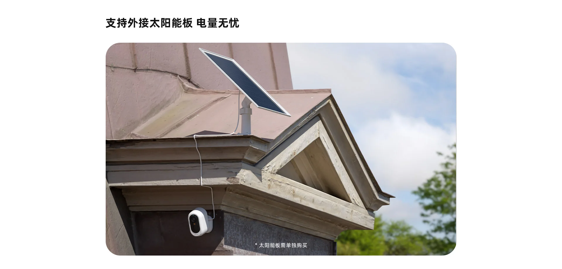 【新品首发】小方糖B3L 4G无限流量磁吸电池摄像机 室内外