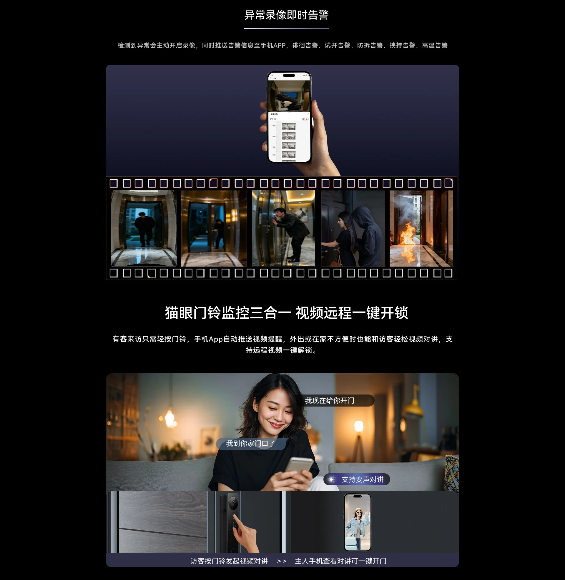 【新品上市】乐橙AI智能锁 L10 Max 4G终身免流门锁