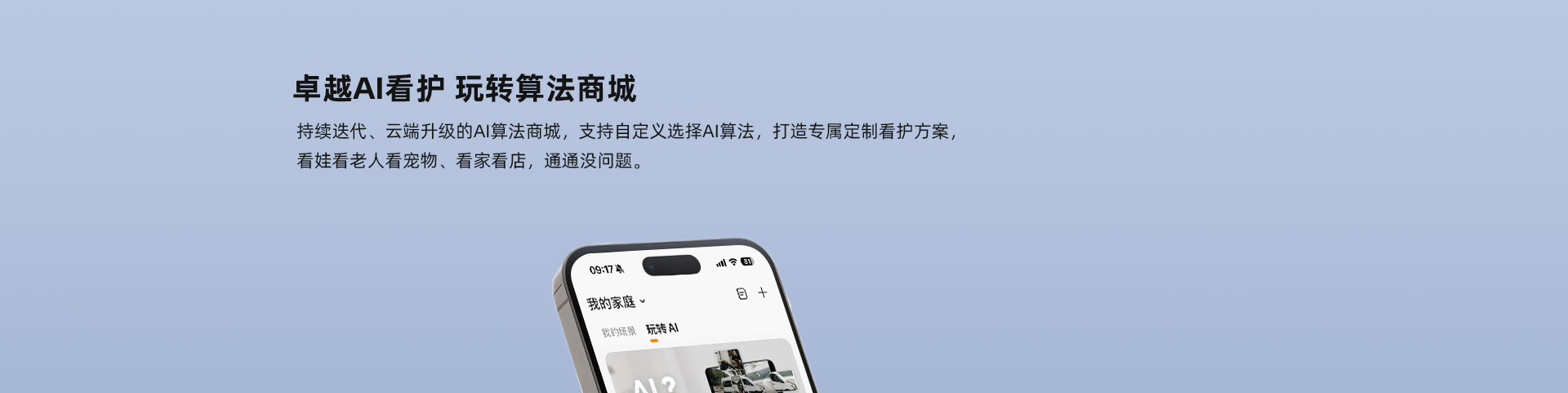 TS3 800万智能全彩夜视摄像机室外球机
