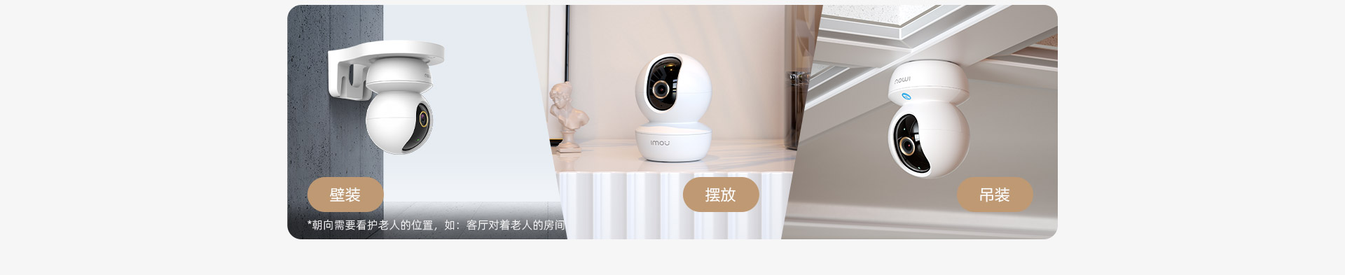 老人看护套装 实时知悉老人安全