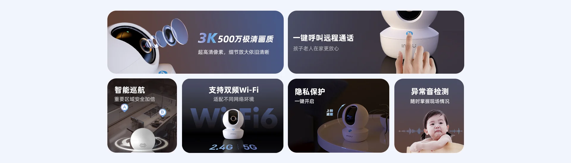 【搭配AI智见年套餐】TA3R Pro 500万室内云台