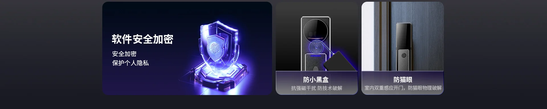 乐橙LIGHT1-i 3D结构光人脸锁智能门锁