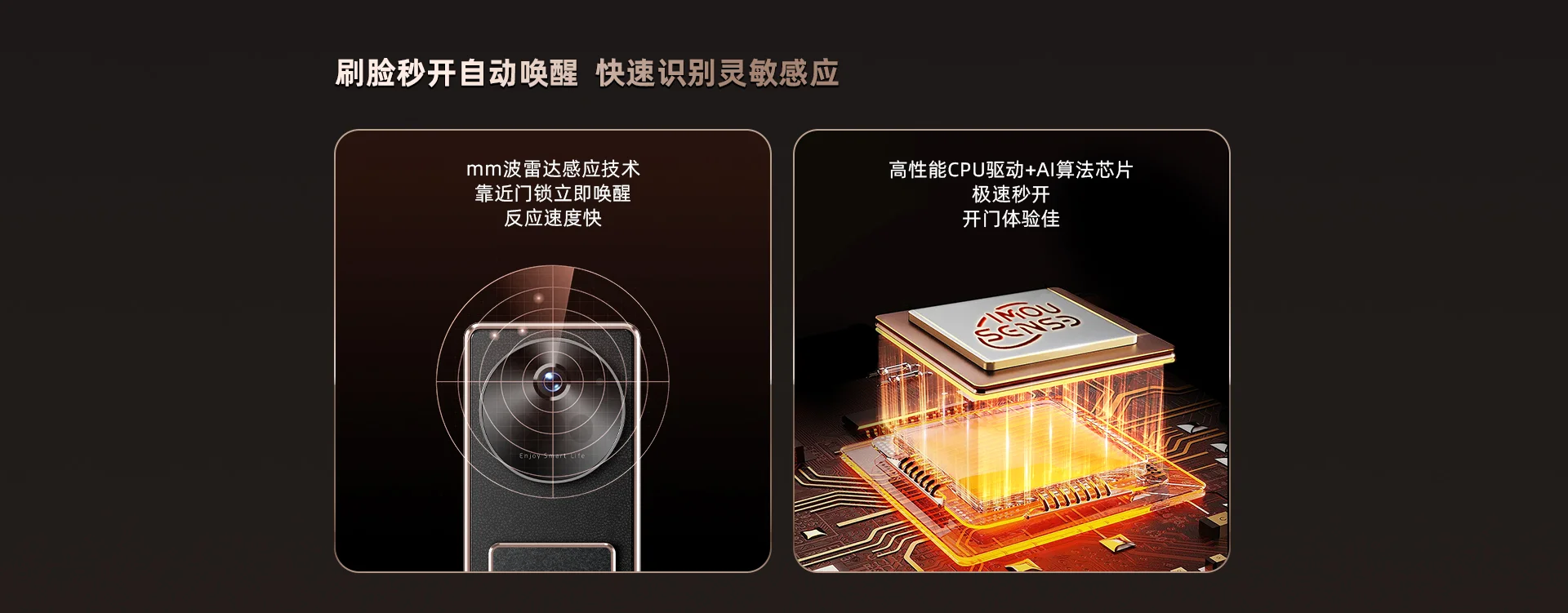 LIGHT1-sxp 掌静脉双摄智能人脸门锁