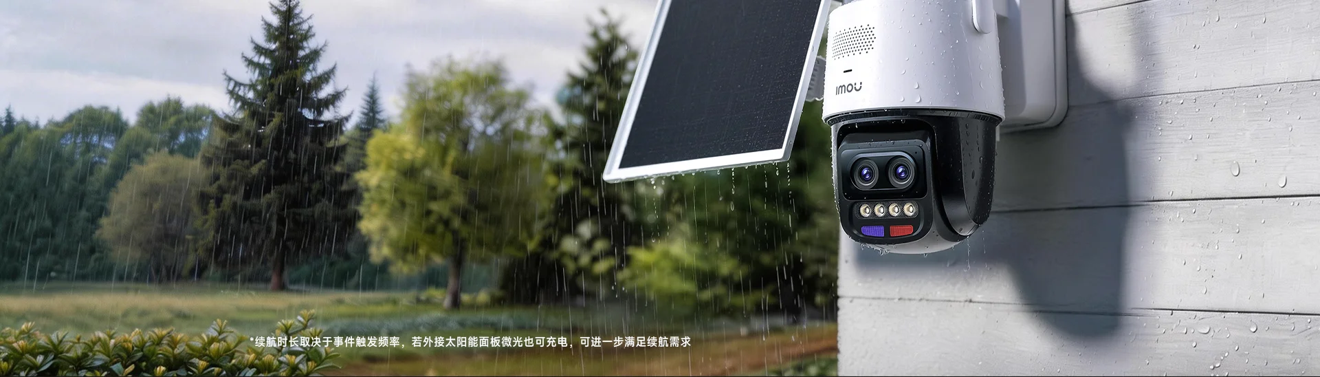【新品上市】V70L-Z双目变焦4G无限流量太阳能电池相机
