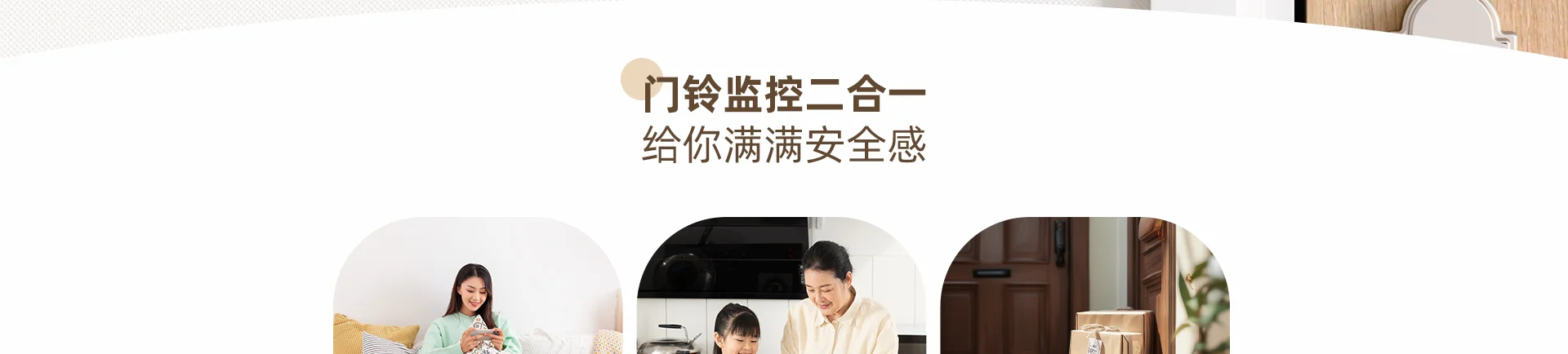 DB-2S 2K高清镜头大广角可旋转门铃监控二合一