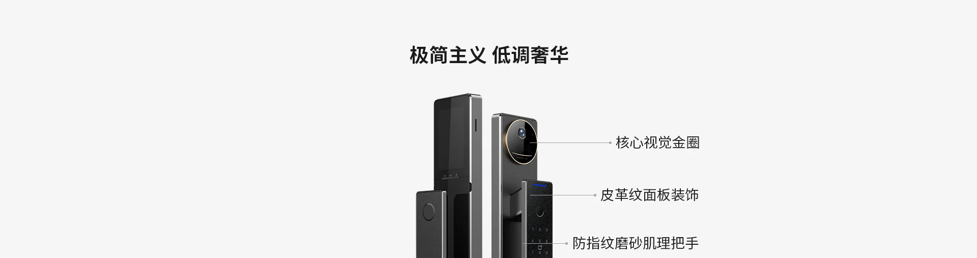 LIGHT1-vp 高清大屏视频锁【不含人脸】智能门锁