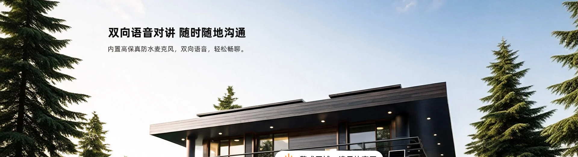 【新品上市】SA70F-4K双目4G无限流量太阳能电池摄像机
