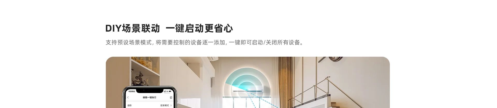 红外万能遥控器 远程控制智能语音控制