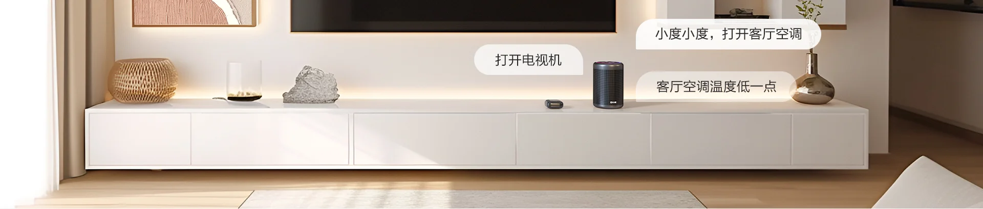 红外万能遥控器 远程控制智能语音控制