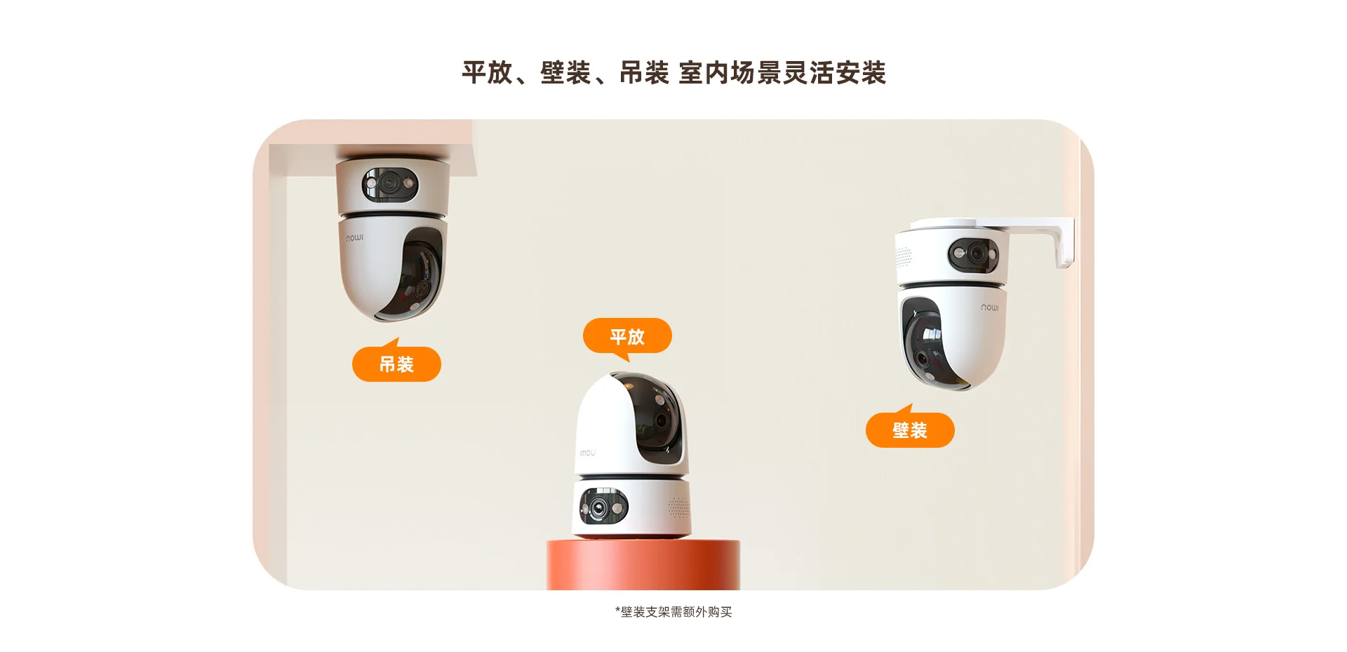 【全新升级】TA4D Pro 双摄800万+800万全彩云台