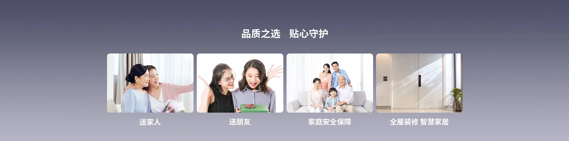 乐橙LIGHT1-i 3D结构光人脸锁智能门锁