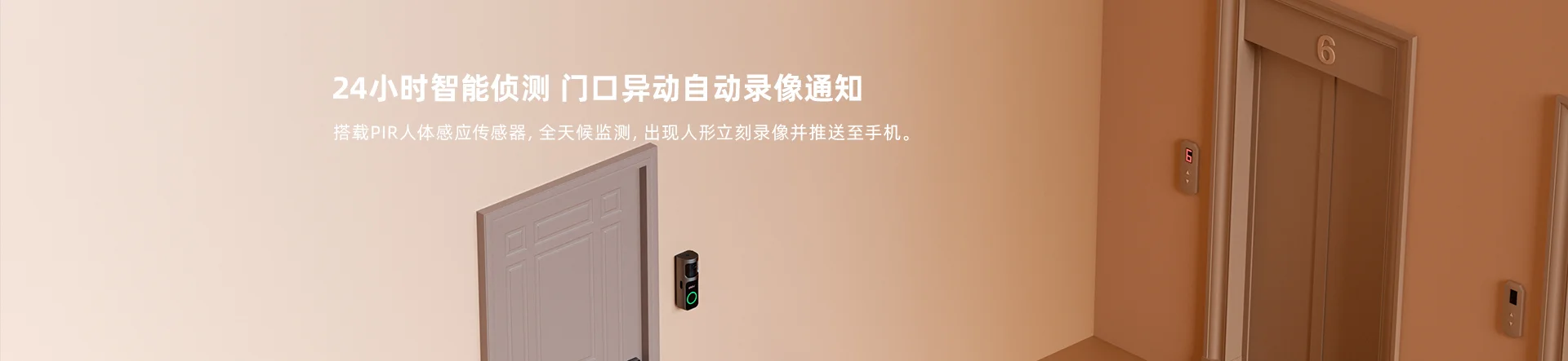 DB-2S 2K高清镜头大广角可旋转门铃监控二合一