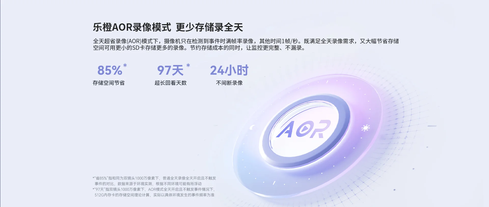 【搭配AI智见年套餐】TS8室外三目枪球联动防水摄像机