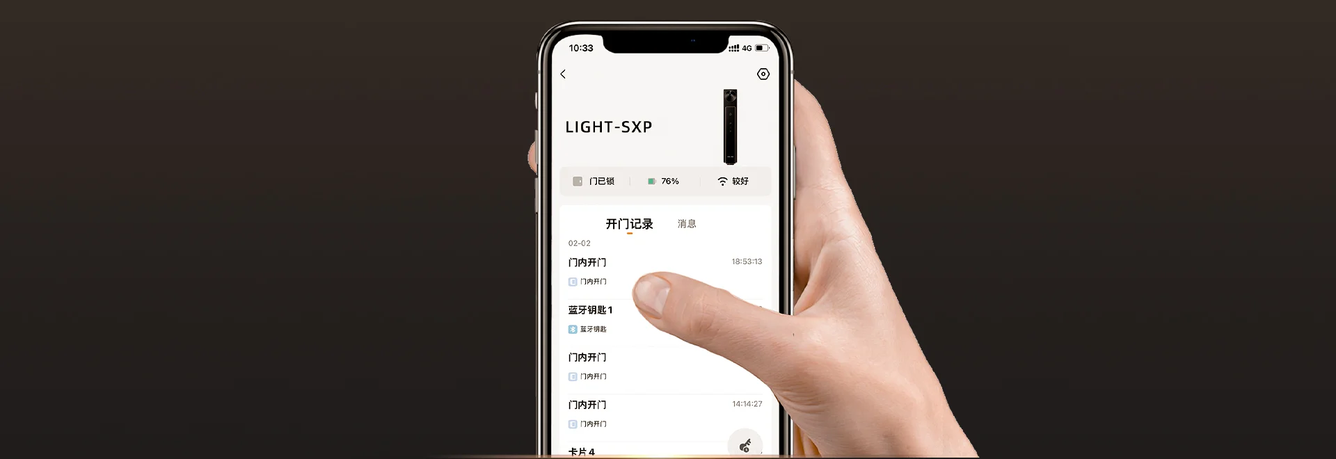 LIGHT1-sxp 掌静脉双摄智能人脸门锁