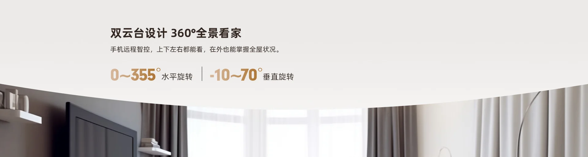TA3R PRO 600万升级版室内全景一键呼叫云台机