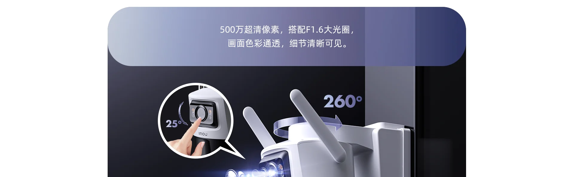 【搭配AI智见年套餐】SA70F双目4G无限流量电池摄像机