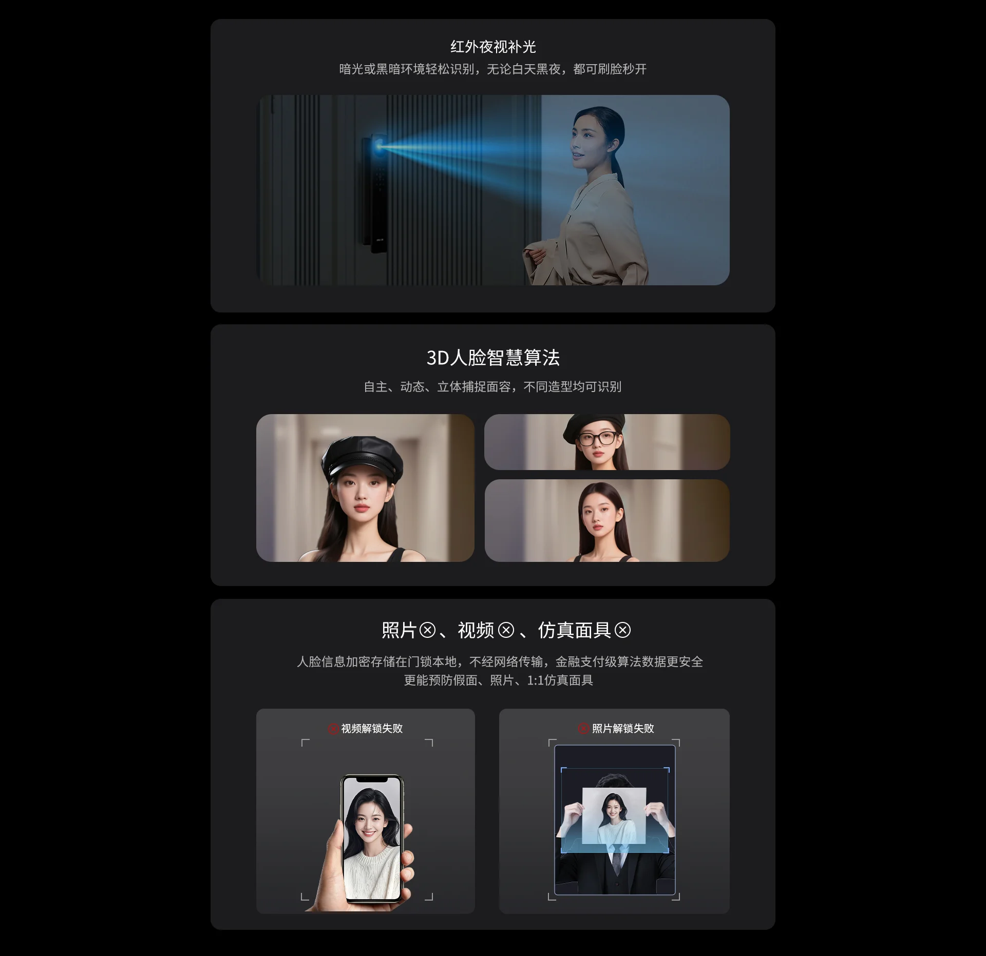 乐橙智能门锁 L10 S AI全景猫眼超长供电