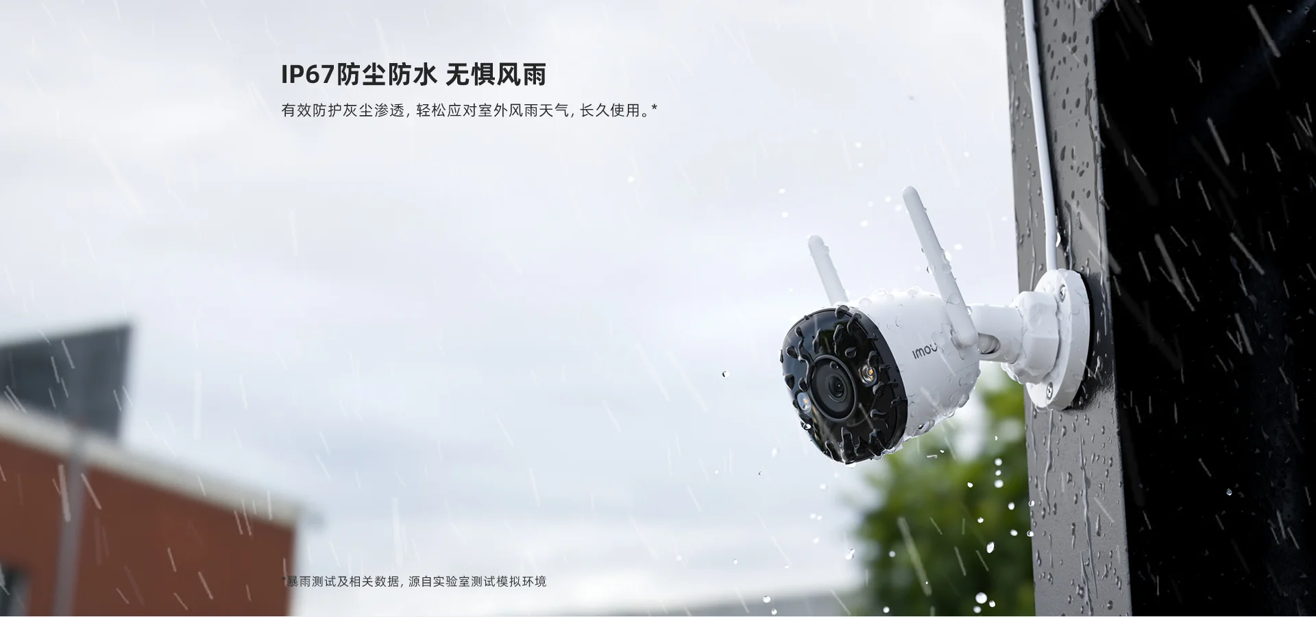 S3E-500万全彩防水室外家用商用摄像机
