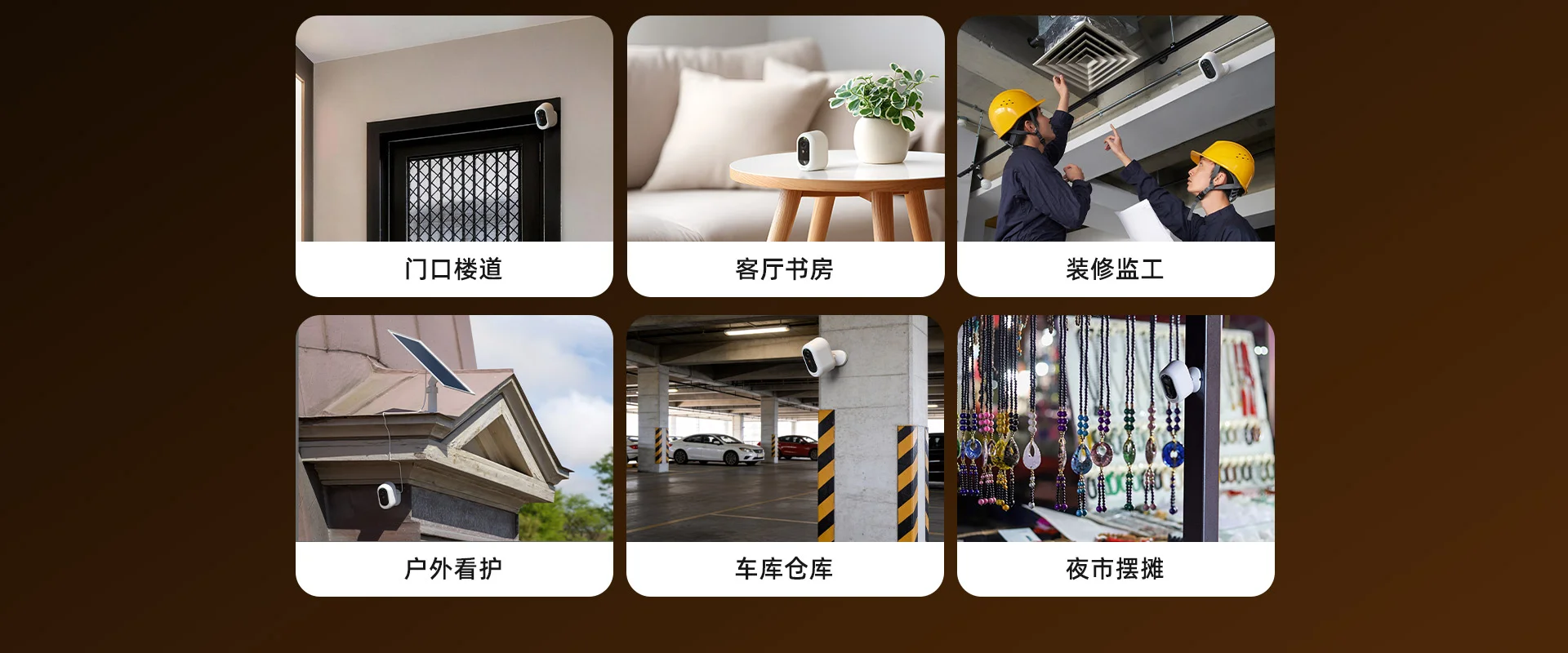 【新品首发】小方糖B3L 4G无限流量磁吸电池摄像机 室内外