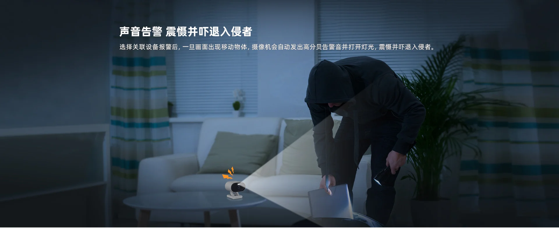 TF3-5M轻巧磁吸室外高清日夜全彩防水摄像机