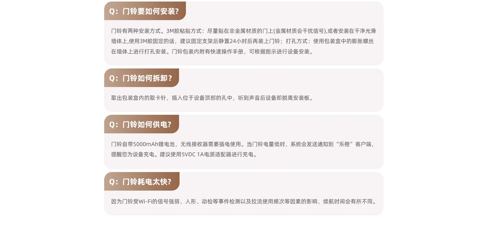 DB-2S 2K高清镜头大广角可旋转门铃监控二合一