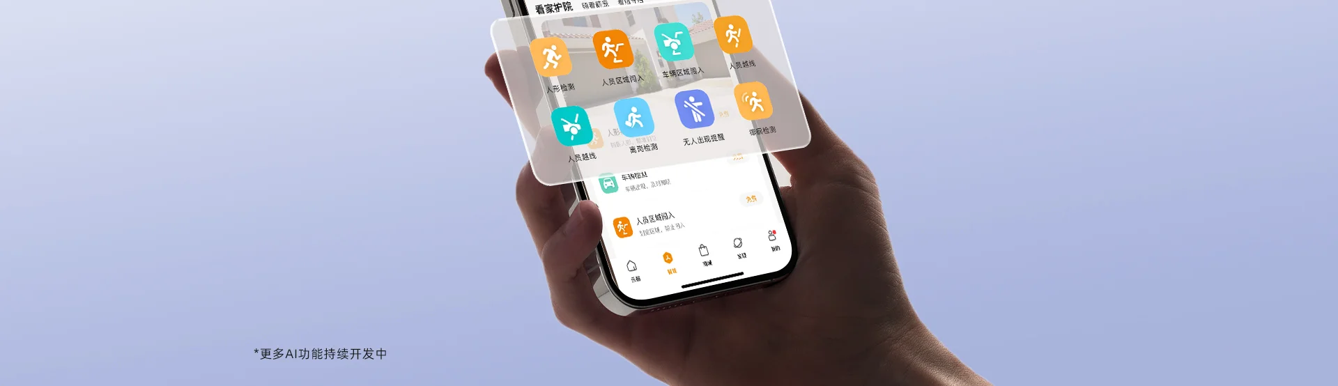 【搭配AI智见年套餐】TS7E 1600万室外双目防水摄像机